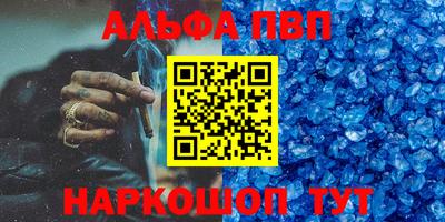 сатива Балашиха