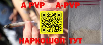 сатива Балашиха