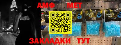 сатива Балашиха