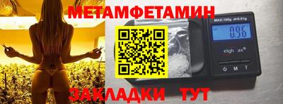 a pvp Балаково