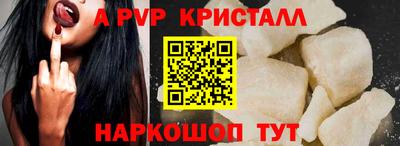 винт Волжский