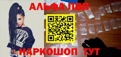 винт Волжский