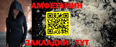 apvp Волгодонск