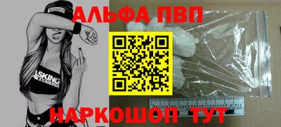 сатива Балашиха