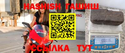 бутират Бугуруслан