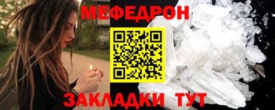 винт Волжский