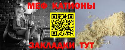 бутират Бугуруслан