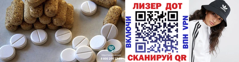 ЛСД экстази кислота  купить наркоту  Донецк 
