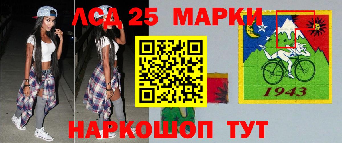 мега онион  ЛСД экстази кислота  Донецк  ЛСД экстази ecstasy  LSD-25 экстази 