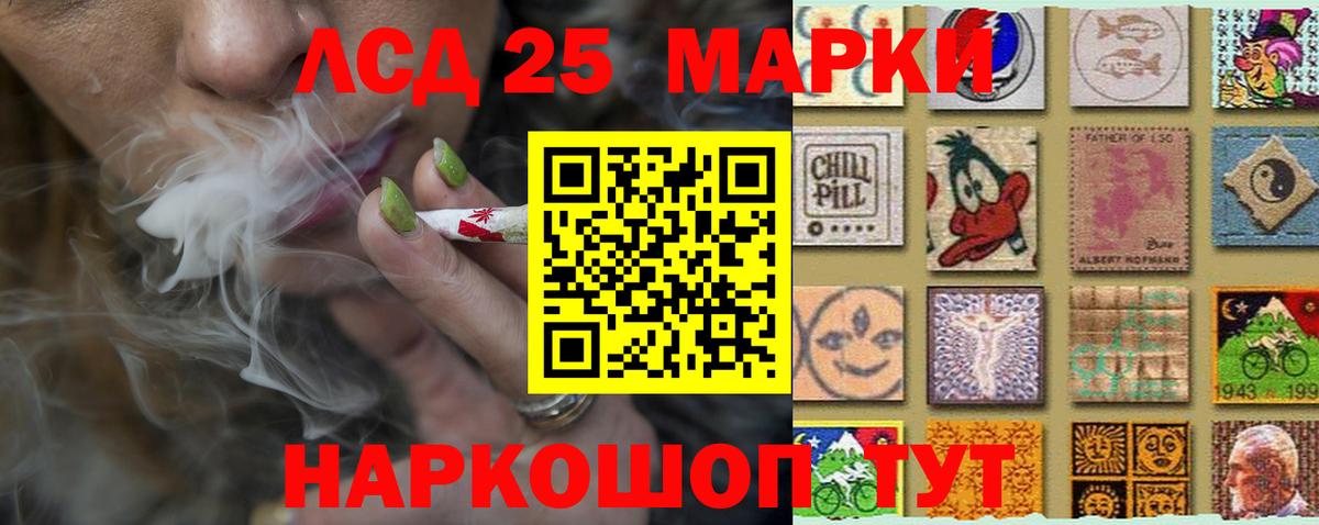 Донецк  Лсд 25 экстази кислота  Вход с VPN 