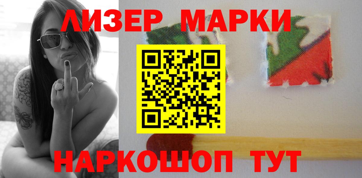 Лсд 25 Донецк