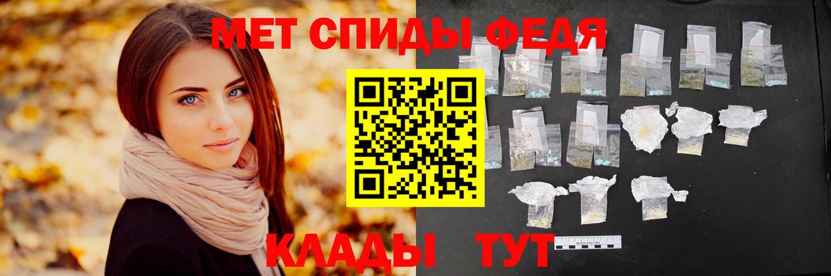 Донецк  МЕТАМФЕТАМИН кристалл  МЕТАМФЕТАМИН кристалл  Вход с VPN 
