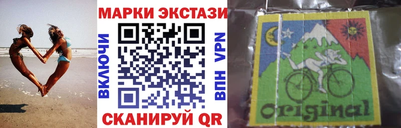 нарко площадка наркотические препараты  Донецк  Марки 25I-NBOMe 1500мкг  дарнет шоп 