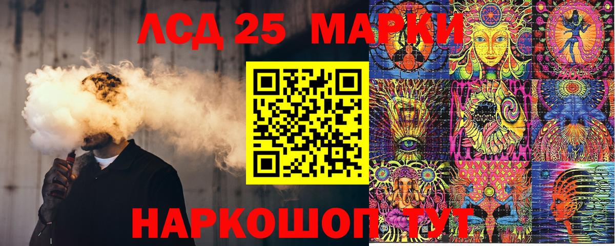 Марки 25I-NBOMe 1500мкг  Марки N-bome  Донецк  Вход с VPN 