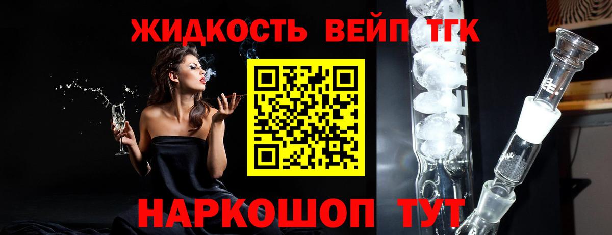 Донецк  Кокаин  МЕФ   Марихуана  НБОМе  Конопля  ГАШ  Вход с VPN  ГАШ 