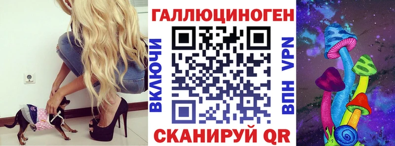 что такое наркотик Донецк Псилоцибиновые грибы прущие грибы