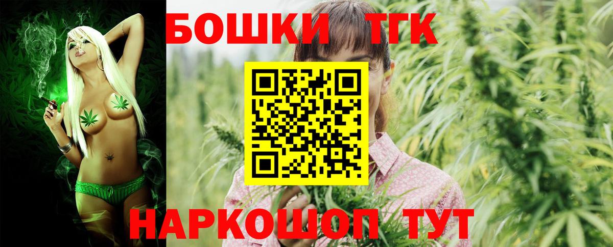 Бошки марихуана сатива Донецк