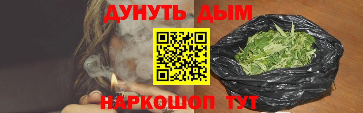 Каннабис семена Донецк